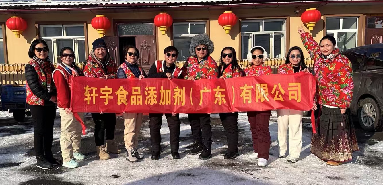 哈爾濱團(tuán)建